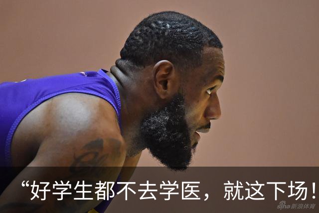 “好学生都不去学医，就这下场！”从针头公用到大体老师被玩梗，医学生的素质哪去了？