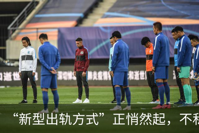 “新型出轨方式”正悄然起，不私兮不开房，却平毁掉千3家庭