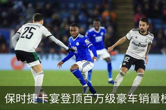 保时捷卡宴登顶百万级豪车销量榜 9月售出1433辆