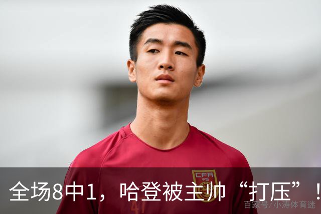全场8中1，哈登被主帅“打压”！骑士酝酿变革，这是冲冠必经之路