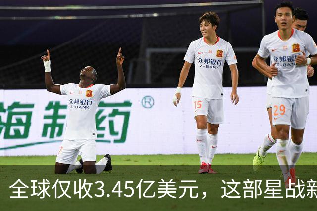 全球仅收3.45亿美元，这部星战新片却在流媒体翻身