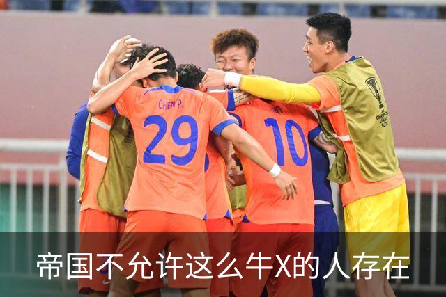 帝国不允许这么牛X的人存在