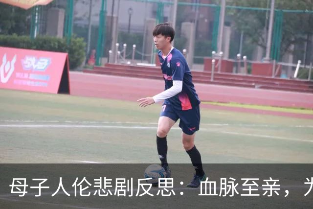 母子人伦悲剧反思：血脉至亲，为何走向互相毁灭
