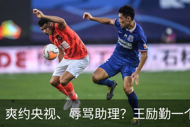 爽约央视、辱骂助理？王励勤一个动作，给所有耍大牌明星上了一课