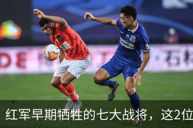 红军早期牺牲的七大战将，这2位是元帅级人物