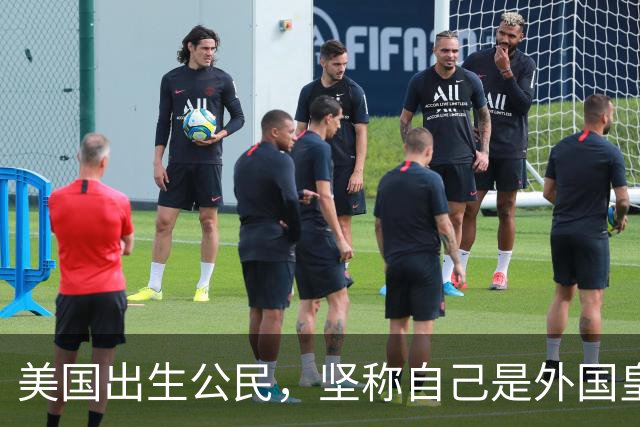 美国出生公民，坚称自己是外国皇室后裔！结果被ICE关押近10个月，面临遣返