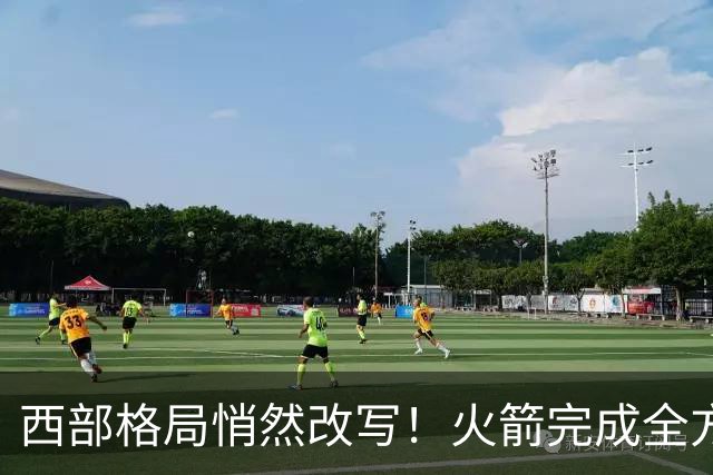 西部格局悄然改写！火箭完成全方位蜕变，新赛季西部真没几支能打的