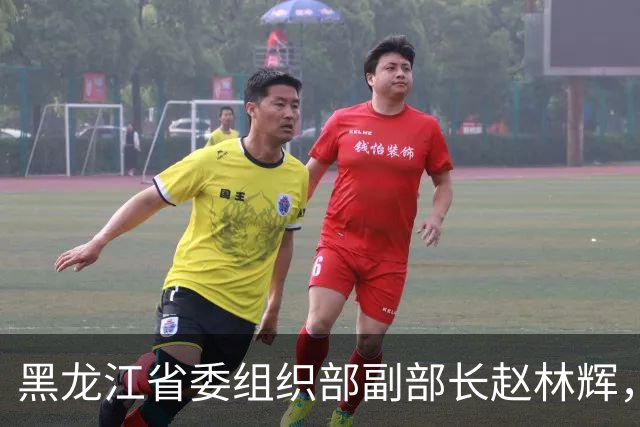 黑龙江省委组织部副部长赵林辉，拟任省直机关正厅级领导职务；鸡西市副市长、市公安局局长徐晓利，拟提名为副省级城市副市长人选